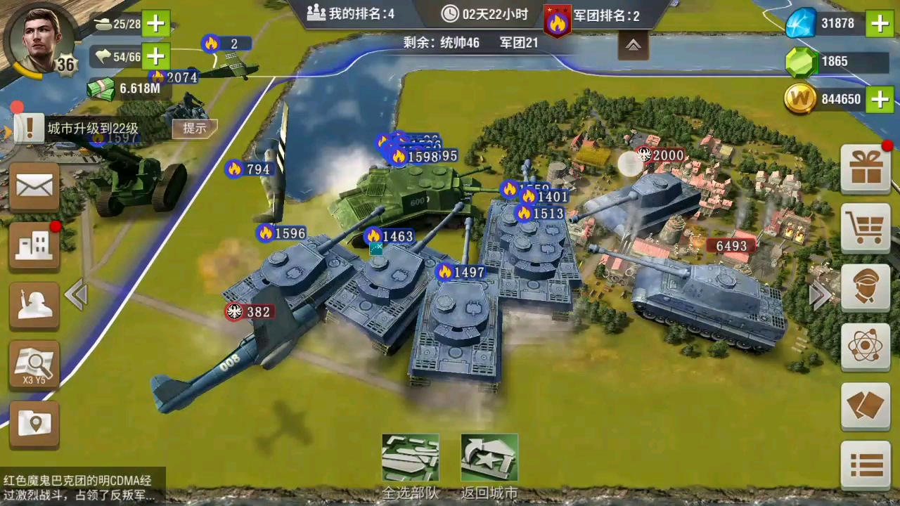 二战风云兵城在哪