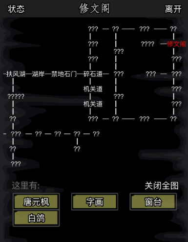 放置江湖镔铁怎么获得