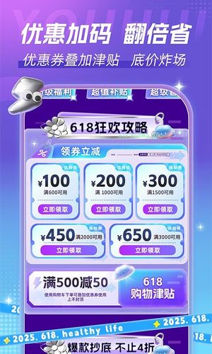 爱康体检宝软件封面