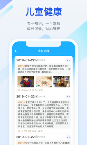 金苗宝软件封面