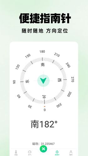 测距仪扫描王软件封面