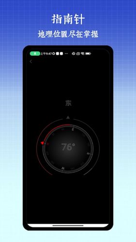 尺子手机测距仪软件封面
