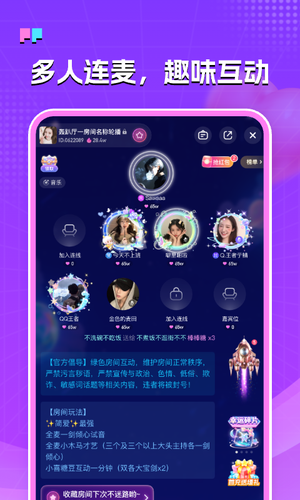 伴糖星球软件封面