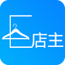 E店主企业版 v3.2.11 官方版