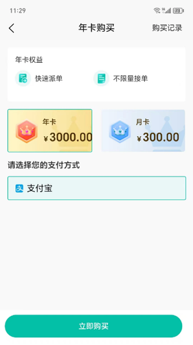 禧哥酷洗软件封面