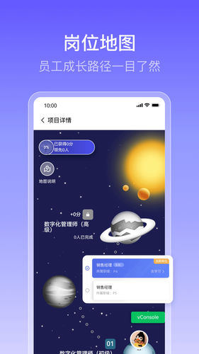 酷学云软件封面