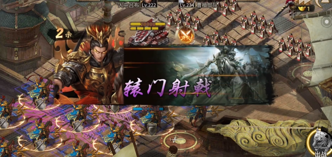 攻城掠地吕布装备怎么弄
