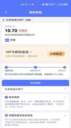 慧生活798软件封面