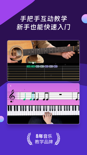 AI音乐学园软件封面
