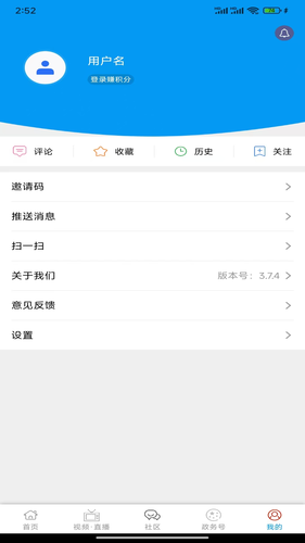 大美新平软件封面