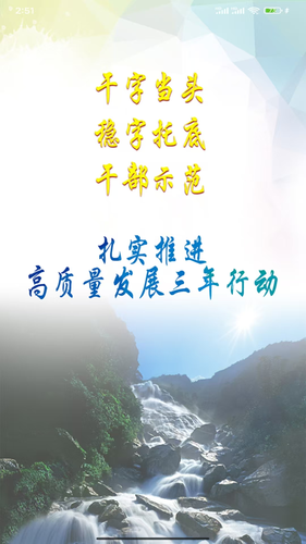 大美新平软件封面