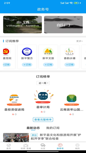 大美新平软件封面