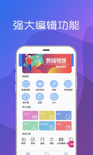 美秀视频制作软件封面