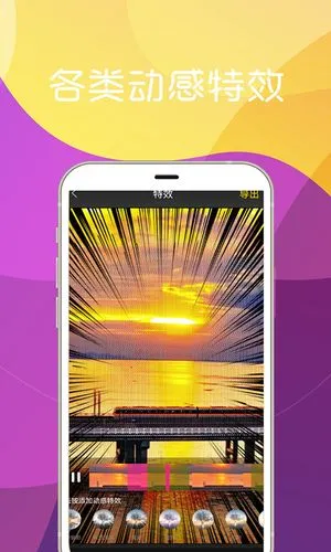 美秀视频制作软件封面