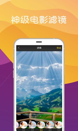 美秀视频制作软件封面