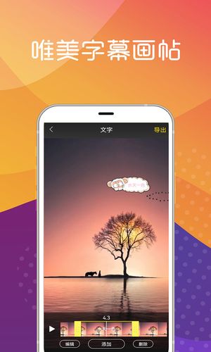 美秀视频制作软件封面