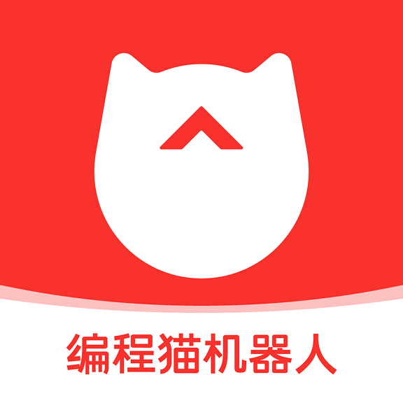 编程猫机器人 v2.2.0 安卓版