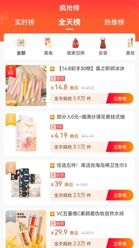 返利机器人软件封面