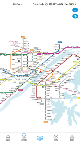 Metro新时代第2张手机截图