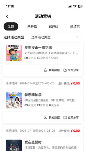 造像时代软件封面