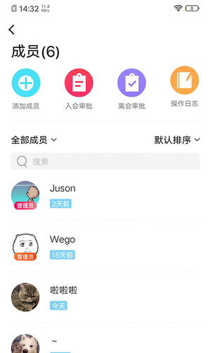 闲徕售卡后台软件封面