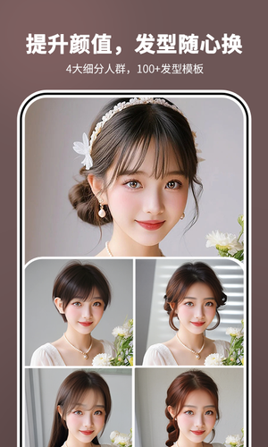 照片时光机第5张手机截图