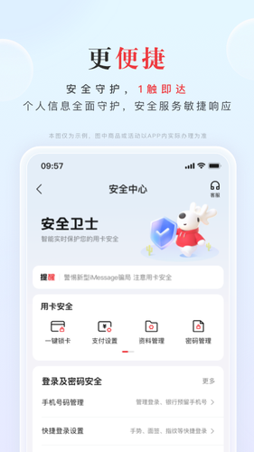 动卡空间第5张手机截图
