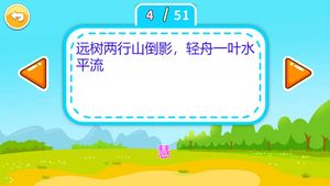儿童脑筋急转弯软件封面