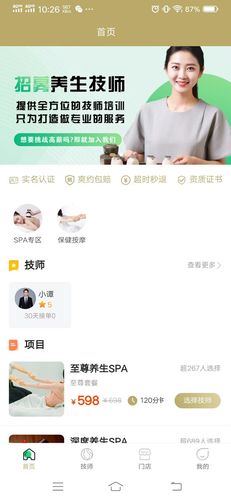 转弯到软件封面