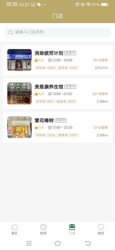 转弯到软件封面