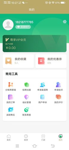 转弯到软件封面