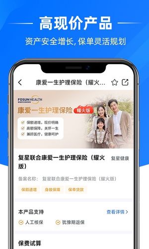 梧桐树第3张手机截图
