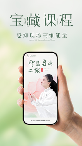 泉疗愈软件封面