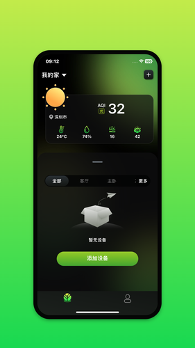 Treeow软件封面