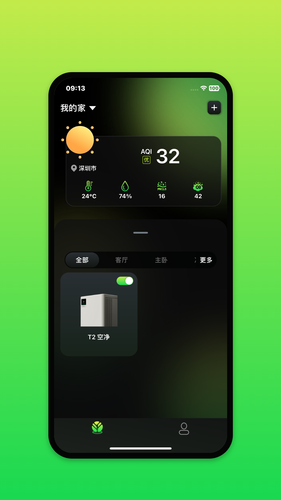 Treeow软件封面