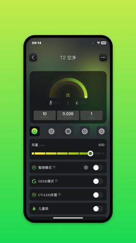 Treeow软件封面