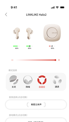 LINKLIKE软件封面
