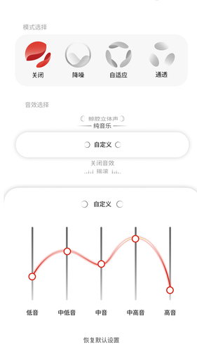 LINKLIKE软件封面