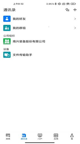 NX Link软件封面