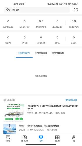 NX Link软件封面