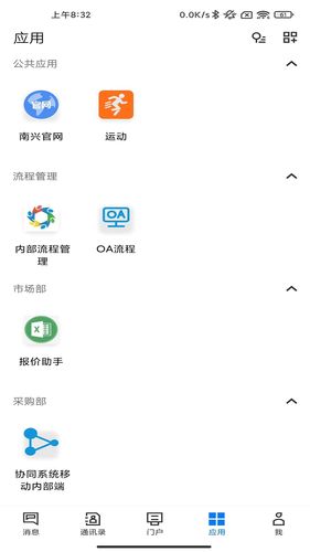 NX Link软件封面