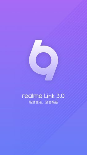 realme Link软件封面