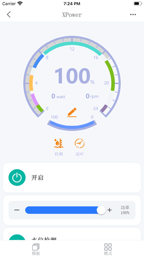 Seatorch Link软件封面