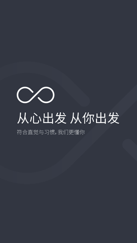 极简汇率软件封面