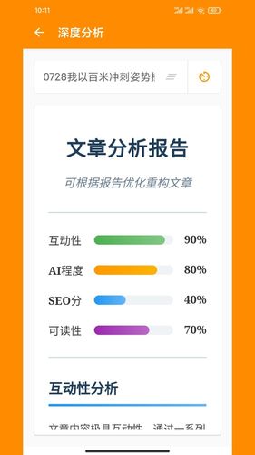 极简排版助手软件封面