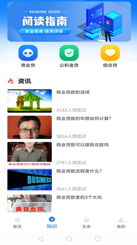 极简换算软件封面