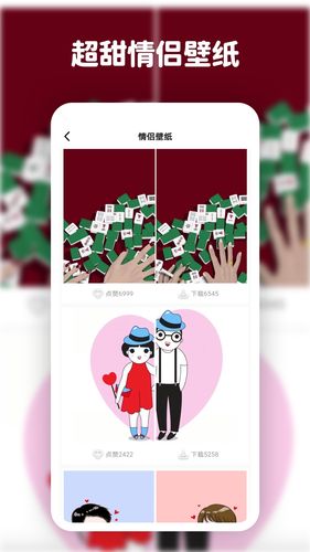 高清动态壁纸大全第2张手机截图