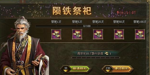 攻城掠地5车怎么升级