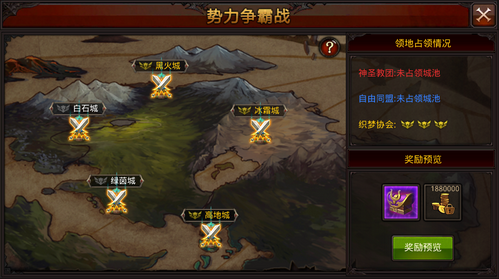 全民奇迹高地城怎么去