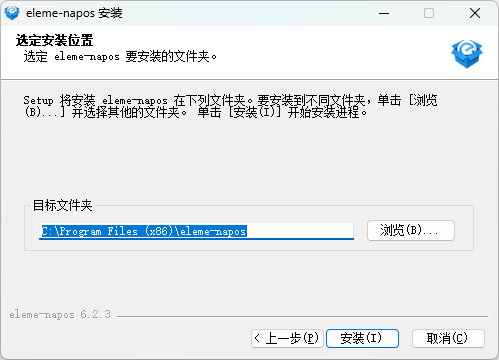 饿了么商家版